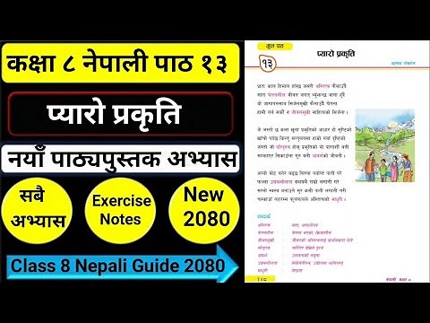 Class 8 Nepali Lesson 13 Exercise