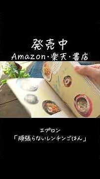 レンジで6分「ハムチーズ蒸しパン」ふわふわ！しっとり！ホットケーキミックス