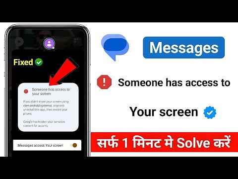 You're sharing your screen with someone | Someone has access to your screen com.android.systemui Fix