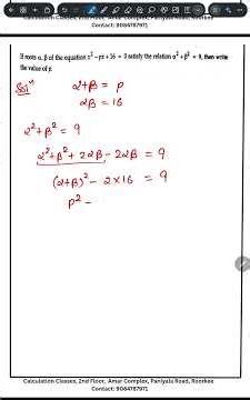 Complex Numbers | Basics | Class 11th |Sachin | Calculation Classes |