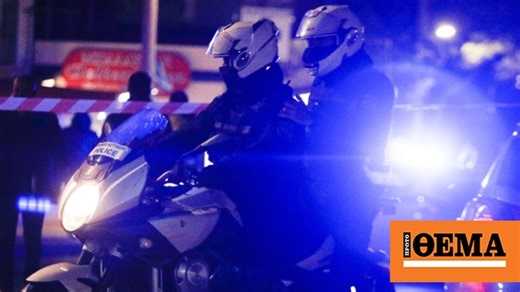 ΕΛΑΣ: Απαγόρευση συναθροίσεων την επόμενη Τετάρτη στην Αττική για τα δέκα χρόνια από τη δολοφονία των Φουντούλη και Καπελώνη