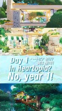My 1-Year Building Journey on Heartopia CN Server. #heartopia #cozygaming #buildgame #ハートピア