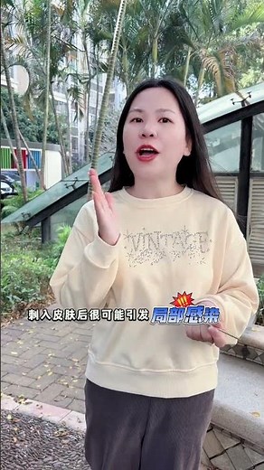 Hidden Dangers in a Small Cut: Don't Ignore the Warning Signs