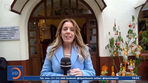 Το OPEN στον Κεράτιο Κόλπο στην Παναγία Μπαλίνου - Με λαμπρότητα θα γιορτάσουν την Ανάσταση οι Έλληνες της Κωνσταντινούπολης | Το ρεπορτάζ της ανταποκρίτριας του OPEN στην Κων/πολη, Μαρίας Ζαχαράκη #OPENnews | OPEN News