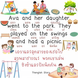 Thenglish Story. on Reels