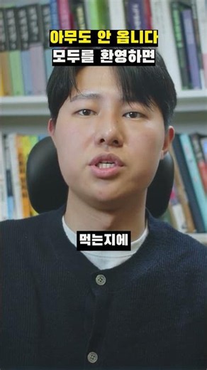 모두 환영은 마케팅이 아니다…#STP #타깃설정 #페르소나 #시장세분화 #자영업마케팅 #마케팅기초