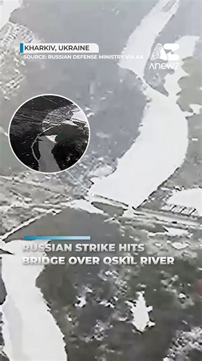 AnewZ on Instagram: "Russian military sources said Aerospace Forces struck a crossing over the Oskil River in Ukraine’s Kharkiv region. The crossing was allegedly used by Ukrainian forces and was hit with FAB-500 guided aerial bombs."
