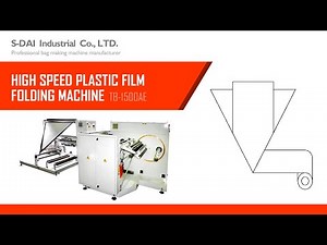Plastic Bag Folding Machine | Fully Automatic | S-DAI