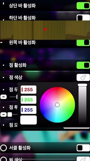 멈춰서 보세요! 라이벌 하트 조준선 만들기! #라이벌 #로블록스 #로블록스라이벌 #라이벌조준선 #라이벌십자선 #라이벌 조준점 #추천추천추천추천추천추천추천추천추천추천