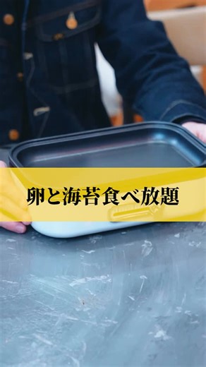 浮世離れのSHIMADOROBO 淡路島ランチ on Instagram: "『定食以上、料亭未満。2000円台で浮世体験』 当店は淡路島にある こだわりぬいた和牛や海鮮をはじめとした 非日常ランチが楽しめるお店です🐟🍖 釜炊きご飯と卓上の高級卵や高級海苔で、心まで満たされる体験を。 ✎˒˒˒˒˒˒˒˒˒˒˒˒˒˒˒˒˒˒˒˒˒˒˒˒˒˒˒˒˒˒˒˒˒˒˒˒ 【浮世離れの島ドロボーが選ばれる理由】 ✅ 釜炊きご飯×厳選和牛×海鮮の“浮世ランチ” ✅ 卓上には高級卵・海苔・塩・一味・山椒が食べ放題 ✅ 旅・記念日・ご褒美にも最適な、非日常の和空間 ✎˒˒˒˒˒˒˒˒˒˒˒˒˒˒˒˒˒˒˒˒˒˒˒˒˒˒˒˒˒˒˒˒˒˒˒˒ 【おすすめ御膳メニュー】 ❶和牛炙り丼と漁師飯の2種食べ比べ浮世離れ御膳 ・こだわり抜いた和牛と海鮮を一度に楽しめる贅沢な一膳 ❷SHIMADORO御膳 ・刺身・炙り・しゃぶしゃぶの3段階で変化を楽しめる名物御膳 ❸漁師飯 極 ・鯛・サーモン・いくら・まぐろ・カニの爆弾海鮮丼 ・卵黄とろろ＆特製だしで仕上げる極上の味変 ❹有頭エビフライ将軍御膳 ・原価1000円超え