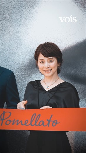 vois ヴォイス on Instagram: "#石田ゆり子 表参道でテープカット 「ポメラート、ヘルムート・ニュートン＆1980年代」テープカットセレモニー"
