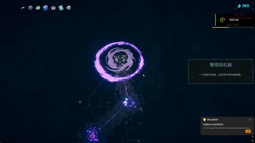 【Haste/救命！怎么又塌了】护卫队可能是最简单的boss了吧