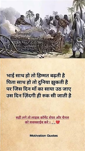 मां 🙏🏻💔 #maa #motivation