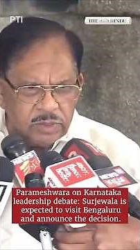 Parameshwara on Karnataka leadership issue: Will follow high command