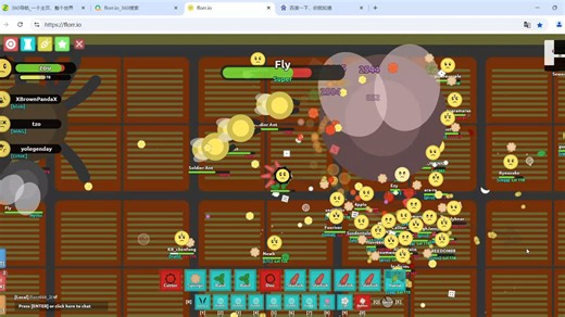 super fly的压迫感