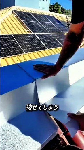 塗料防水の限界を超えるパラペット工法