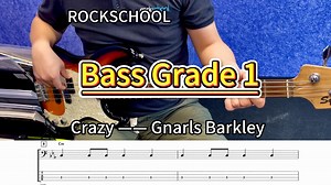 【RSL Bass贝斯一级】Crazy —— Gnarls Barkley 带谱 ROCKSCHOOL