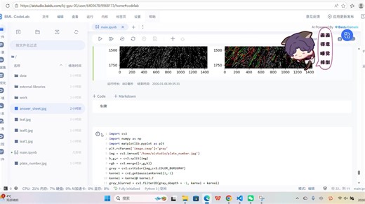 作业：课本十二章例题（12.1-12.9）