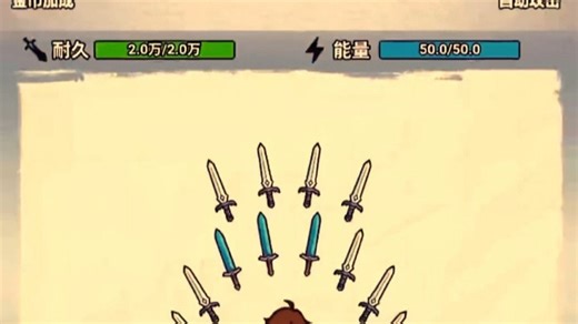 点击即玩！多种玩法自由选择！自动战斗轻松不累！！