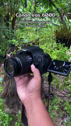 Canon600D#tiktok #cupcut #canon #camera #กล้อง #กล้องถ่ายรูปสวย #ฟิดดดシ #กล้องราคาประหยัด #เทรนด์วันนี้ #เทรนด์วันนี้