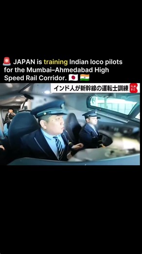 JAPAN is training Indian loco pilots for the Mumbai-Ahmedabad High Speed Rail Corridor #indiajapan