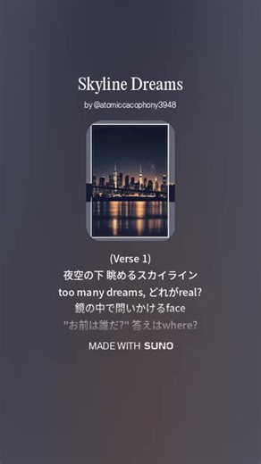 AIが生み出す未来のヒップホップトラック