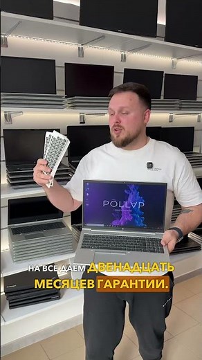 Наклейки UA/RU на клавиатуру бесплатно + ноутбук с SIM | POLLAP