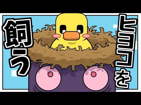 エンダーさんの頭にヒヨコが・・・！？【アニメ】【マインクラフト/まいくら/Minecraft】