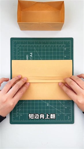 教你用A4纸，折个容量很大的长方形收纳盒，线条简约又高级 | 教学小蜜蜂 Education Malaysia