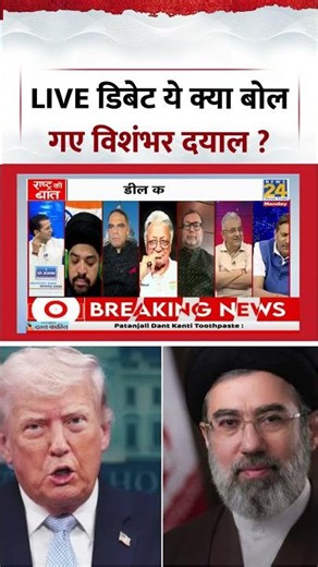 Rashtra Ki Baat | Manak Gupta | LIVE डिबेट ये क्या बोल गए विशंभर दयाल ?