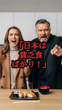 The true hospitality of a Japanese sushi restaurant melted the hearts of a Russian couple who had...