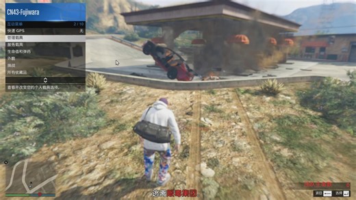 《GTA三个神人打抢劫》