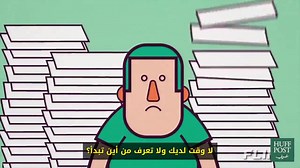 309 reactions · 414 shares | هل تريد ان تكون منظما أكثر وأن تحصل على نتائح افضل ولا تعرف من اين تبدأ هذا الفيديو يعلمك ذلك ببساطة | IBS Training Academy | Facebook