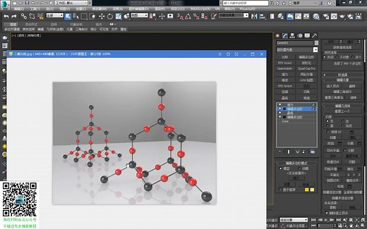 二氧化硅结构教程