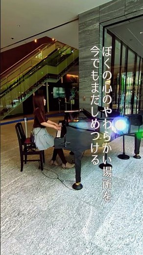 夜空ノムコウ☆SMAP