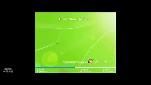 虚拟机下安装gho版win7