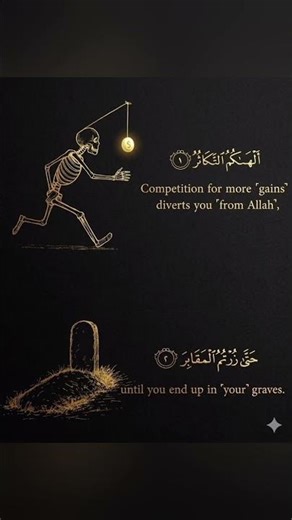 #muslimcontent #quotes #deen #patiencematters #quran #allah #deensayings #faith #peace #gratitude