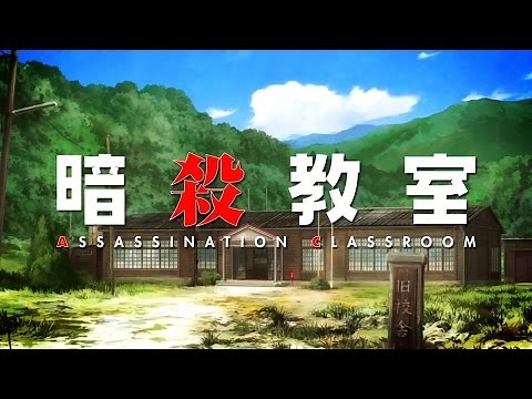 Why You Should Watch Assassination Classroom (Ansatsu Kyoushitsu) [Review]