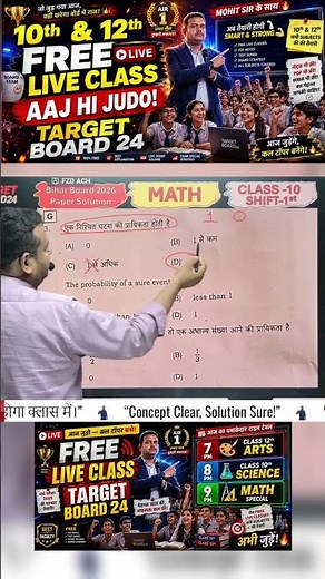 पासा वाले सवाल 1 मिनट में Solve करें | Class 10 Maths Probabilit