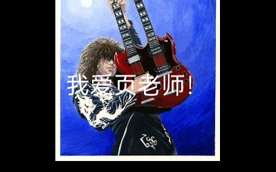 新手翻弹Stairway To Heaven solo