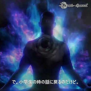 先生が真っ黒になった日…小学生の私にだけ見えていた『縁取り』の恐怖【2ch 洒落怖】