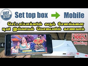 TV Set top box to Mobile Connection using OTG + HDMI Capture Card in Tamil Mobile Free TV Easy Setup