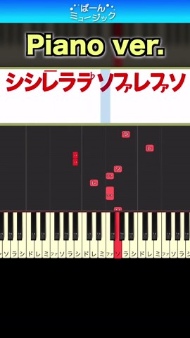 MEGALOVANIAのピアノレッスン - UNDERTALE