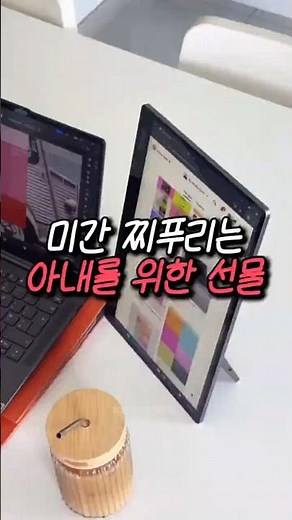 디자인에 속고 성능에 놀란 700g 가벼운 가성비 모니터 #휴대용모니터 #포터블모니터추천