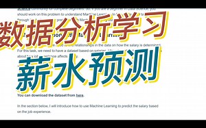 Python数据分析学习之薪水预测