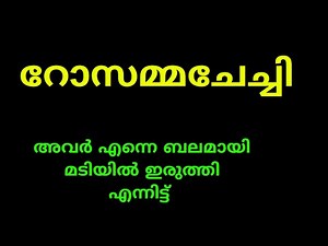 aviyal |mallu|cooking|female