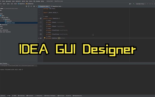 使用IDEA GUI Designer开发GUI程序