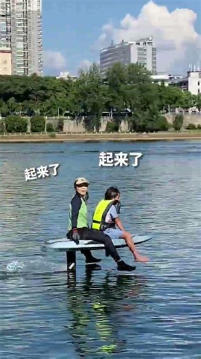 How to play with children using an electric hydrofoil You can also hitch a ride to