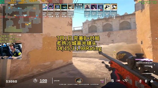 你问我怎么在打这个局？完美挑的嘛偶像