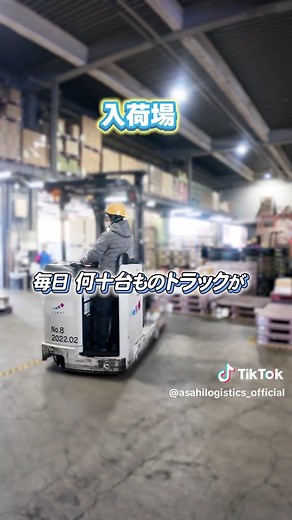 物流センターの裏側: 商品の保管から出荷まで